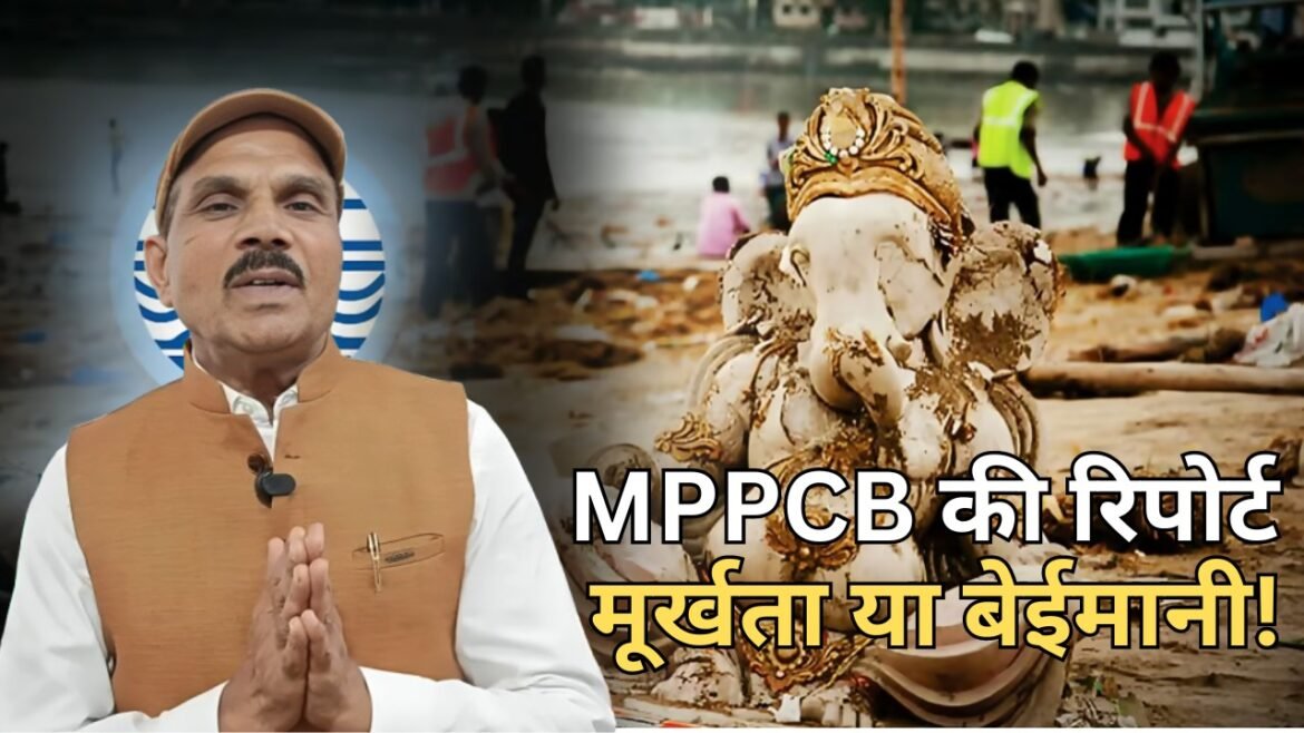 Dr. Shubhash Pandey immersion of idols